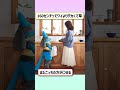 【2ch面白いスレ】サーナイトのぬいぐるみが一線を越えてしまうｗｗｗ shorts 2ch 2ch面白いスレ 2chおもしろ