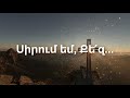 Տեսնում եմ Քեզ Փառաբանություն tesnum em qez lyric video christian channel tv