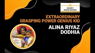 Extraordinary Grasping Power Genius Kid | Kalam's World Records