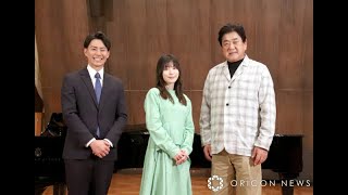 H91- 松岡茉優＆三ツ廣政輝アナ、佐渡裕氏の前で“指揮者の経験”語り照れ「お恥ずかしい話」