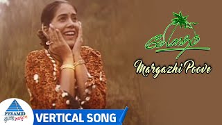 Margazhi Poove Vertical Song | May Madham Tamil Movie Songs | AR Rahman Tamil Hits | Shobha Shankar