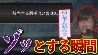 【V.I.P】今人生で1番ゾッとする事・・・スマホなくすより恐ろしいです。【プロスピA】