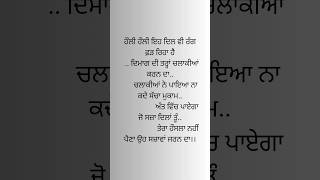 ਅੰਤ ਵਿੱਚ। #kawaldikalam..