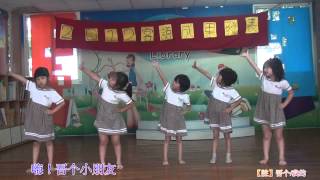 成果演出「好朋友」~溫德爾幼兒園~