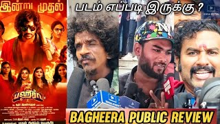 🔴Bhageera Public Review | Bhageera Review | Bagheera Movie Review | Enga Petta | Prabhudeva