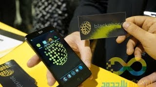 الهاتف المحمول Blackphone الأكثر خصوصية في العالم