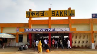 Sakri Railway Station : सकरी जंक्शन बिहार