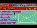 Construct a Rectangle ABCD Where AC=BD=7cm & Angle AOD=45°|Class 8 Construction|Maths