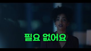 습관 길들이기에 필요한 시간, 매일 2분│영어회화