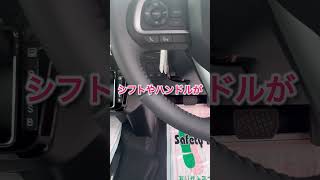 【タントカスタムRS】タントの一番良いグレードの内装外装！長距離乗らないならこれがオススメです。#そーさん #川口 #浦和 #草加 #スライドドア #ダイハツ #安い