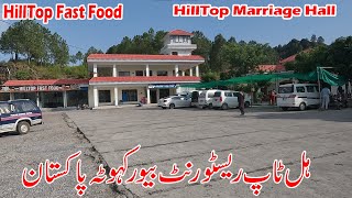 Hill Top Restaurant Kahota Beor Pakistan | Hilltop fast food | hilltop marriage hall | Rawalpindi