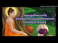 ចិត្តមនុស្សយើងមាន១០៨ចិត្ត និយាយពីដួងមាន៨៩ដួងសង្ខេបងាយយល់មាន២ កុសលចិត្ត នឹង អកុសលចិត្ត