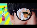 【Teaser】オーイシマサヨシ - あとの祭り