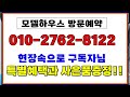 탑석 힐스테이트 7호선 탑석역 74.84제곱미터 gtx 의정부역 현대엔지니어링