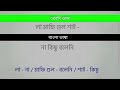 ভাষা শিখুন আরবি। আরবি ভাষা শিখুন খুব সহজে গুরুত্বপূর্ণ শব্দ গুলো arabic_from_bangla