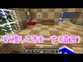 【minecraft】一級フラグ建築士が建築士目指す！【実況】六日目