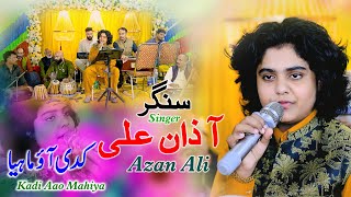 Kadi Aao Mahiya - Azan Ali - Live Show - Punjabi Saraiki Song