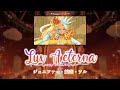 Lux Aeterna｜Jennifer Sumire Sol｜FULL+LYRICS [ROM/KAN/ENG]｜Waccha Primagi!