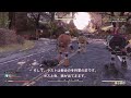 【ハクスラ】fallout76「今から始める、ファスナハトを楽しむ会」【トレハン】