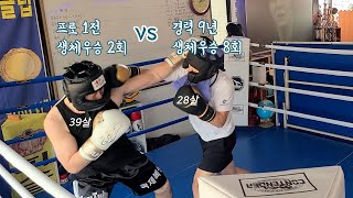 20대 생체 최강자 vs 39세 프로 1전 심심아재 화끈한 스파링