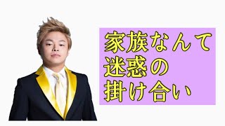 【名言】あやなんの誕生日パーティについてのしばゆーの言葉が素敵すぎた【しばなんちゃんねる】#shorts