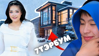 ONLINE SHOP ХИЙГЭЭД ИНГЭЖ БАЯЖИЖ БОЛДИЙН МУУ😲😲😲 | BALJIDMAA EGCHIIN HOME TOUR