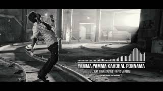 Yemma Yemma | 8D | 7 Aum Arivu  | Tamil Songs | 8D Audio 🎧 | Tamil 8D HD Songs | USE HEADPHONES🎧