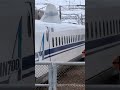 三島駅に到着する東海道新幹線n700系 x60編成 n700a とn700系 g10編成 n700a