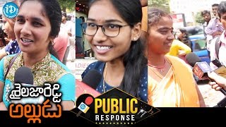 Sailaja Reddy Alludu Movie Public Talk / Review || Naga Chaitanya | Anu Emmanuel | Ramyakrishna