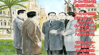 新・人間革命7巻早春14