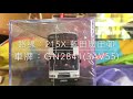 巴士模型介紹：九巴富豪奧林比安12米（gn2841 3av55