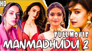 MANMADHUDU 2 | Full Movie Hindi Dubbed | Keerthy Suresh, Nagarjuna Akkineni, Rakul Preet Singh