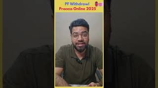 PF Withdrawal Process Online 2025