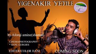 New Eritrean Music Blin 2022*yigenakhir yetile*by Aforki Amine (shamat) Officail vedio clip