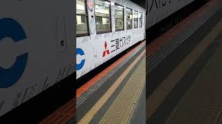 【水島臨海鉄道・倉敷市駅】MRT302三菱ガス化学エージレスラッピング列車①