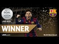 Lionel Messi vs Boateng and Neuer ● UEFA'S GOAL OF THE SEASON