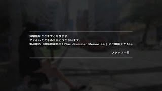 ［外道］絶体絶命都市4Plus 体験版　いじわる選択肢のみでやってみた