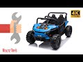 Voltz Toys 12V Buggy UTV Ride-on Car Assembly Guide