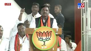 BJP Vivek speech at BJP Public Meeting @ Tukkuguda - TV9