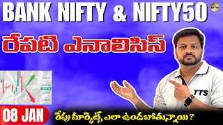 Daily Analysis Bank nifty Prediction |  Post \u0026 Pre Market Analysis #telugu