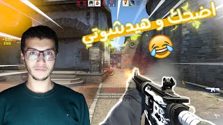 تيم روعة | CS:GO DZ