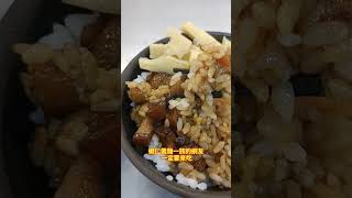 *  淡水真理大學學區 新民街新開幕的【陳記古早味】美食店家！吃過的 在地人 都說好吃！網友一定要來吃！#淡水美食 #新民街美食 #真理大學美食 #蝦仁跟 #花枝羹 #肉羹 #吳霖趴趴走