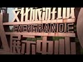 evergrande’s shares dip after returning to hong kong stock market