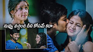 నువ్వు వచ్చింది దీని కోసమే కదా Nani And Lavanya Tripathi Love Scene | Bhale Bhale Magadivoy |MaaShow