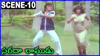 Sarada Ramudu - Super Hit Scene - 10 - NTR, Jayasudha, Jayamalini