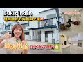 【JB Property新山直播看房】Bukit Indah格局最好的大款田字屋⁉️最实用的26尺超大屋身👍🏻