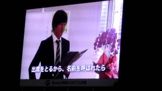 20121202 「3年Ｂ組ベル八先生THE MOVIE」FULL