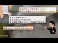 【2ch有益スレ】本気で貯金したいなら捨てるべき物挙げてけwww【2chお金スレ】