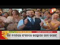 🔴live 9am bulletin 1st february 2025 otv live odisha tv otv