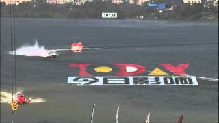 UIM F1 World Championship - Liuzhou China 2012